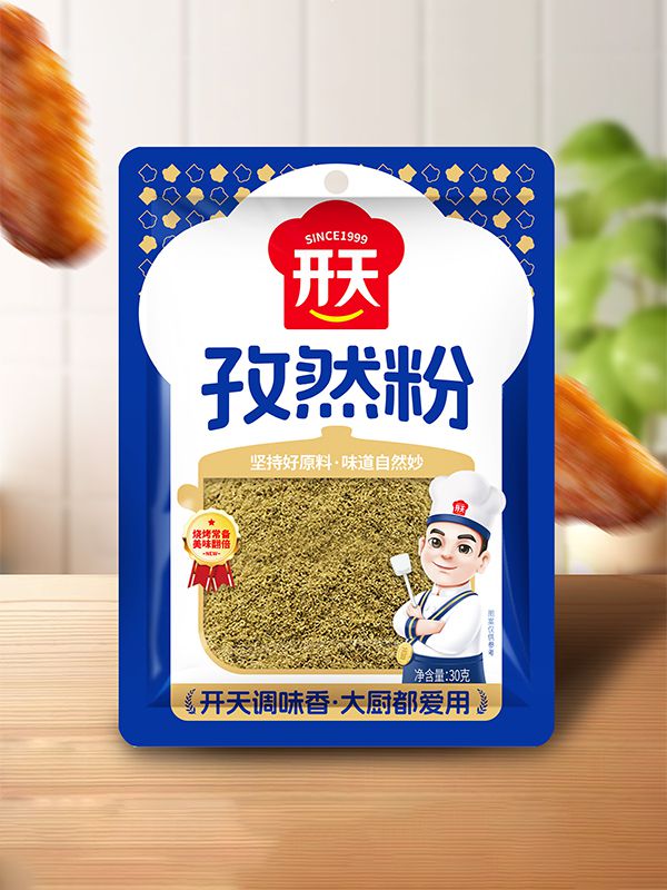 孜然粉