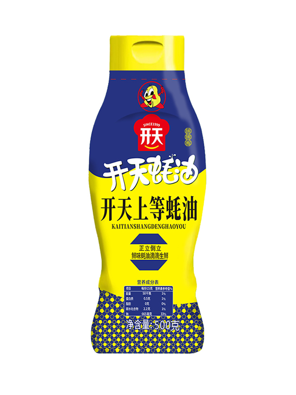 開(kāi)天上等耗油